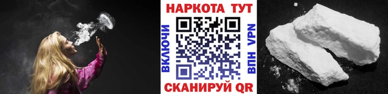 Наркошоп купить Гашиш  Каннабис  Меф  Петровск-Забайкальский