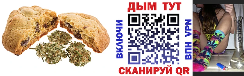 Cannafood конопля  Купить  Петровск-Забайкальский 