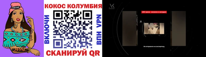 Купить  Петровск-Забайкальский  КОКАИН VHQ 