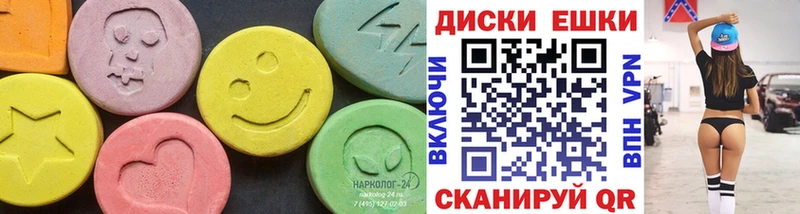 Экстази 280мг  Купить  Петровск-Забайкальский 