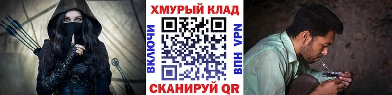 Купить  Петровск-Забайкальский  Героин гречка 