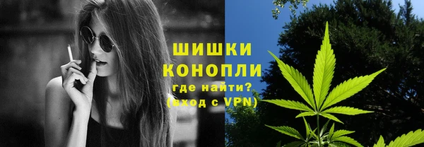 кокаин премиум Бородино