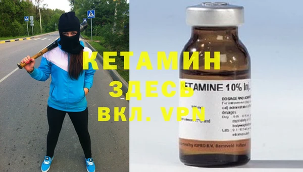 ешки Бугульма