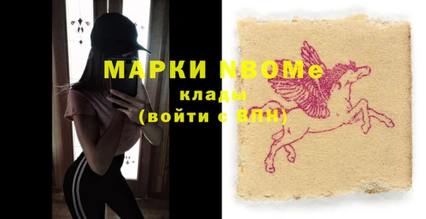 ешки Бугульма