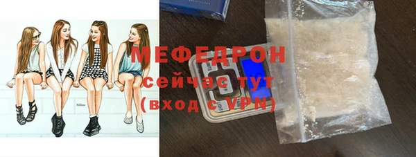 кокаин Бронницы