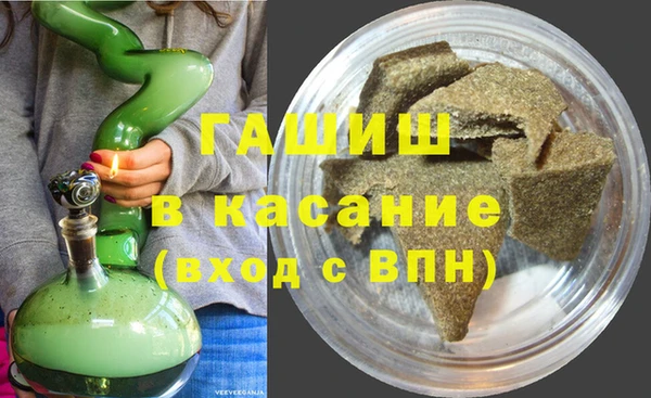 кокаин премиум Бородино