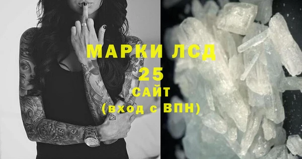 кокаин премиум Бородино