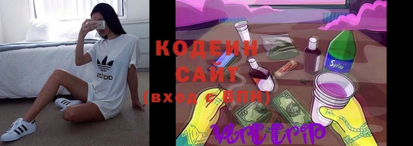 кокаин премиум Бородино