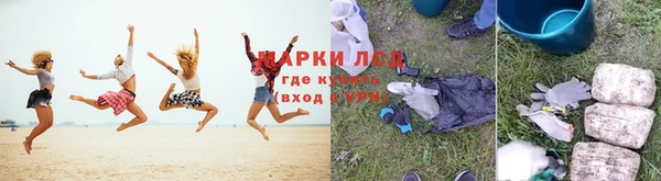 кокаин премиум Бородино