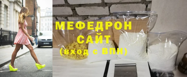 кокаин премиум Бородино