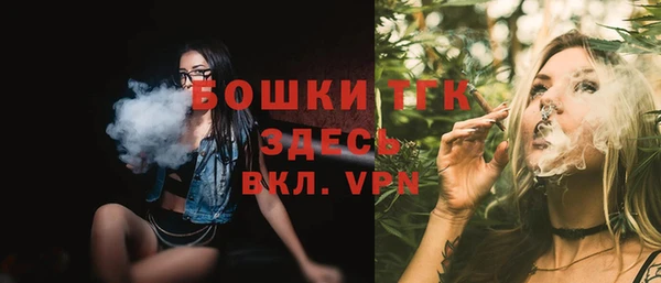 кокаин Бронницы