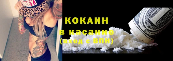 ешки Бугульма