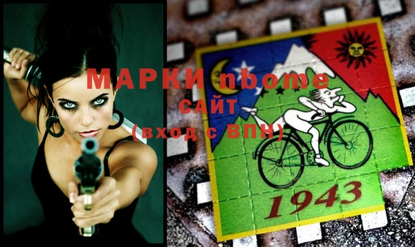 кокаин Бронницы