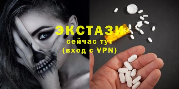 кокаин Бронницы