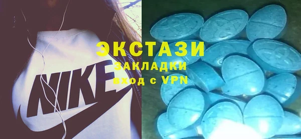 кокаин Бронницы