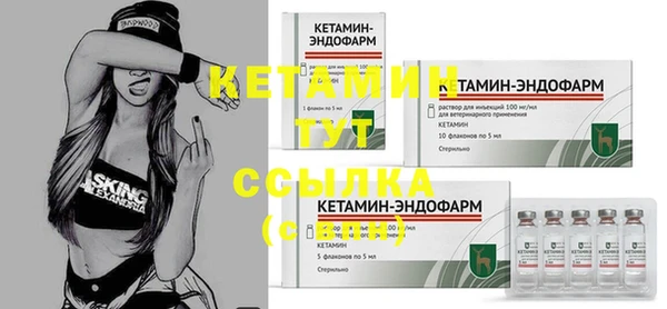 кокаин премиум Бородино
