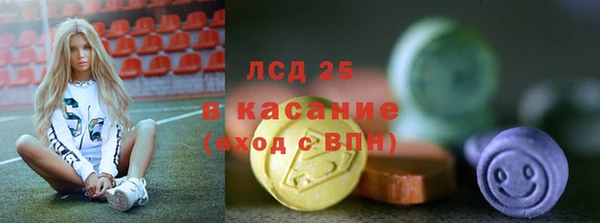 кокаин Бронницы