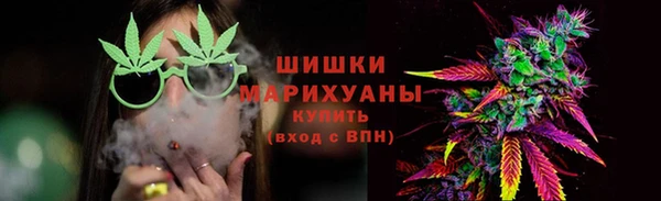 кокаин Бронницы