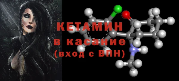 кокаин премиум Бородино