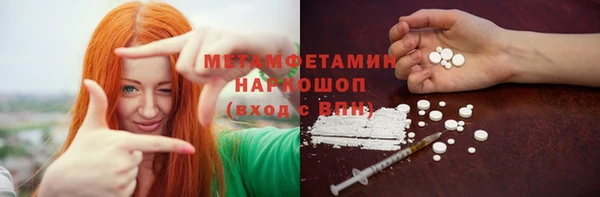 кокаин Бронницы
