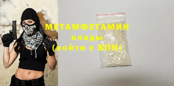 ешки Бугульма
