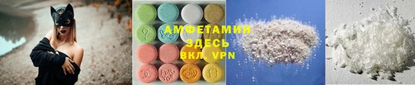 кокаин Бронницы