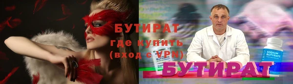 кокаин премиум Бородино