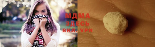 кокаин Бронницы