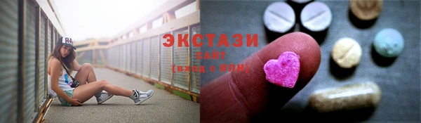 кокаин премиум Бородино