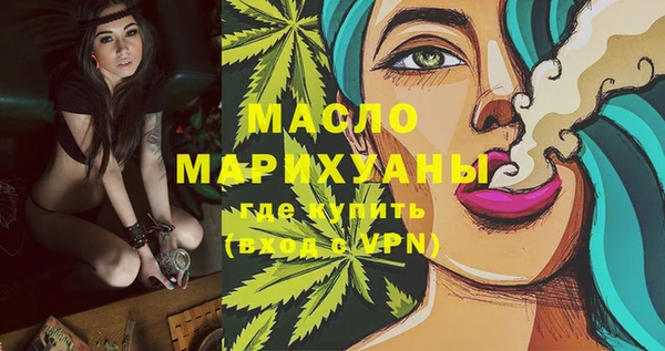 кокаин Бронницы