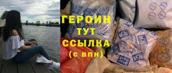 кокаин премиум Бородино