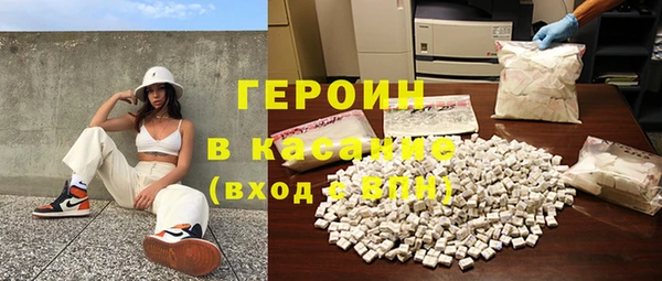 кокаин Бронницы