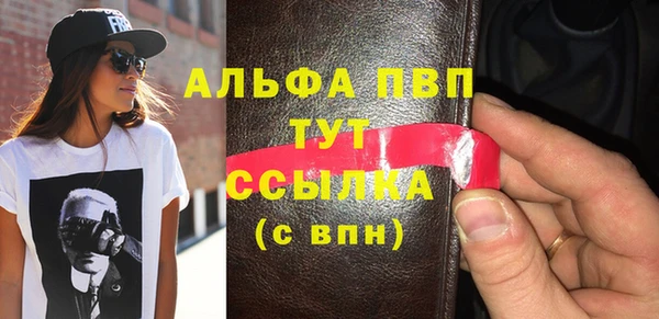 кокаин премиум Бородино