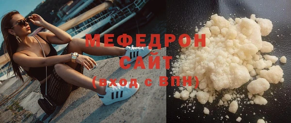 ешки Бугульма