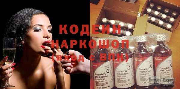 кокаин премиум Бородино