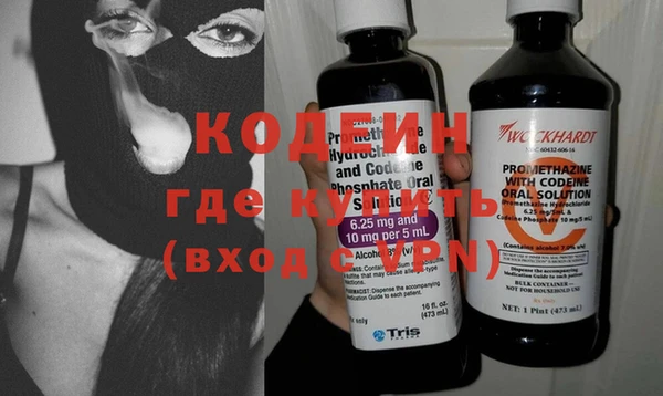 кокаин премиум Бородино