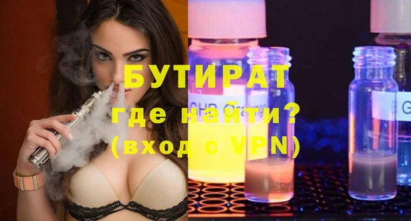 ешки Бугульма