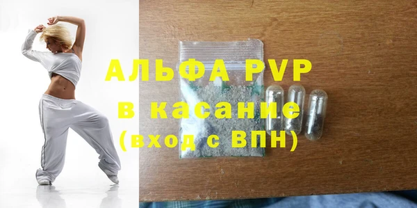 кокаин Бронницы