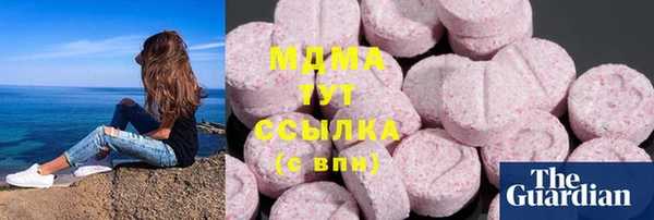 кокаин премиум Бородино
