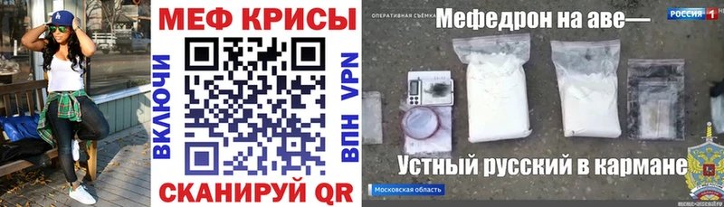 Меф 4 MMC  Петровск-Забайкальский 