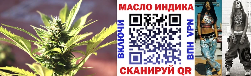 ТГК концентрат  Купить где  Петровск-Забайкальский 